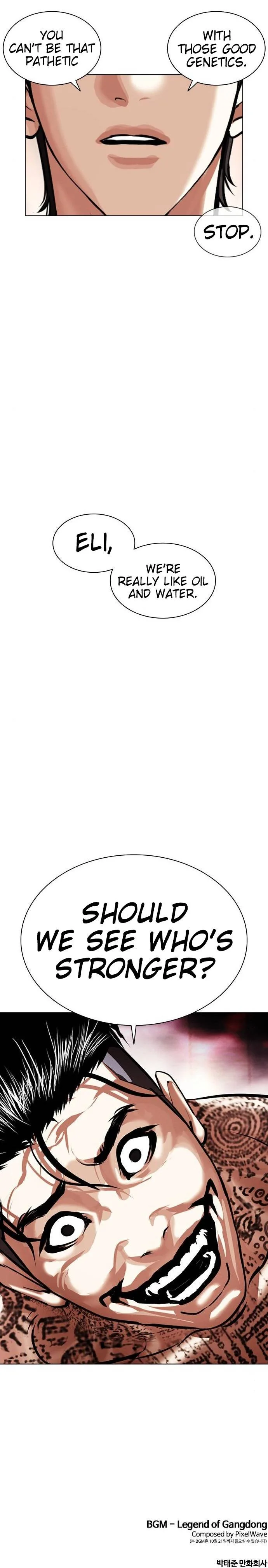 Lookism Chapter 406 – Page 17
