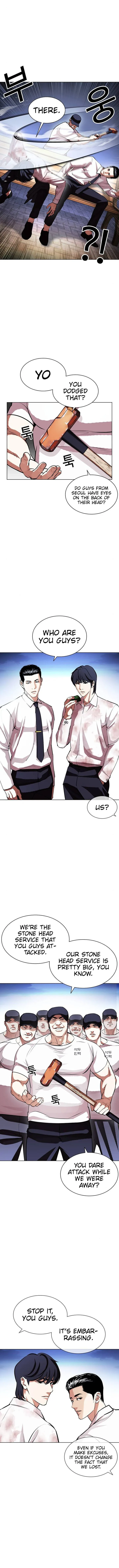 Lookism Chapter 407 – Page 7