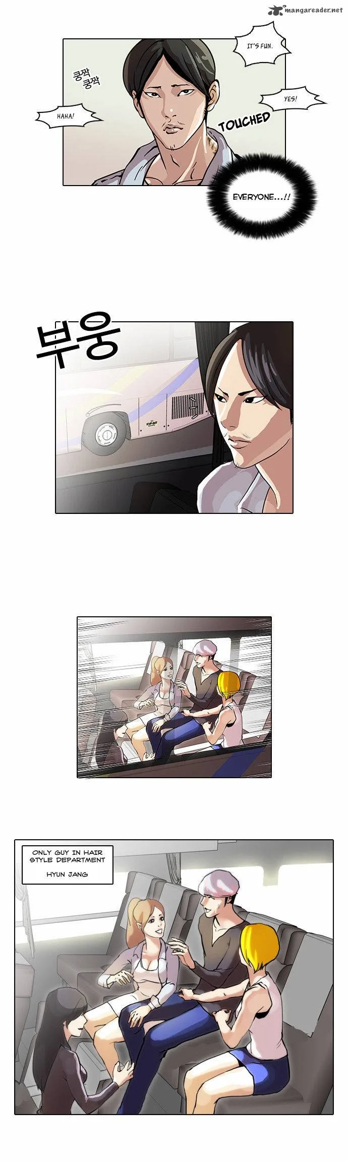 Lookism Chapter 41 – Page 12