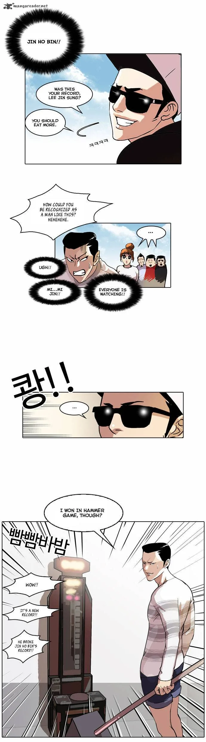 Lookism Chapter 41 – Page 15