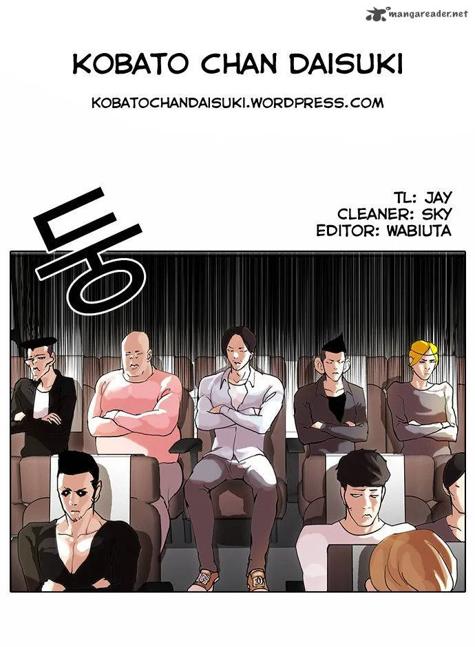 Lookism Chapter 41 – Page 24