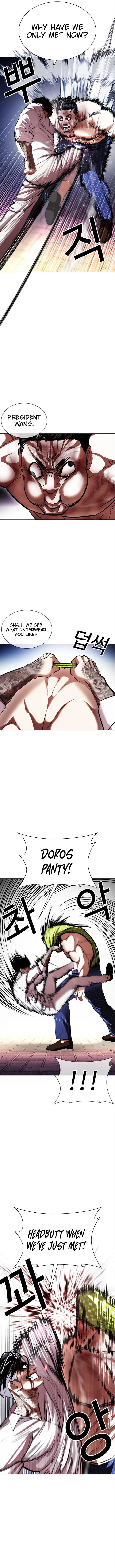 Lookism Chapter 410 – Page 4