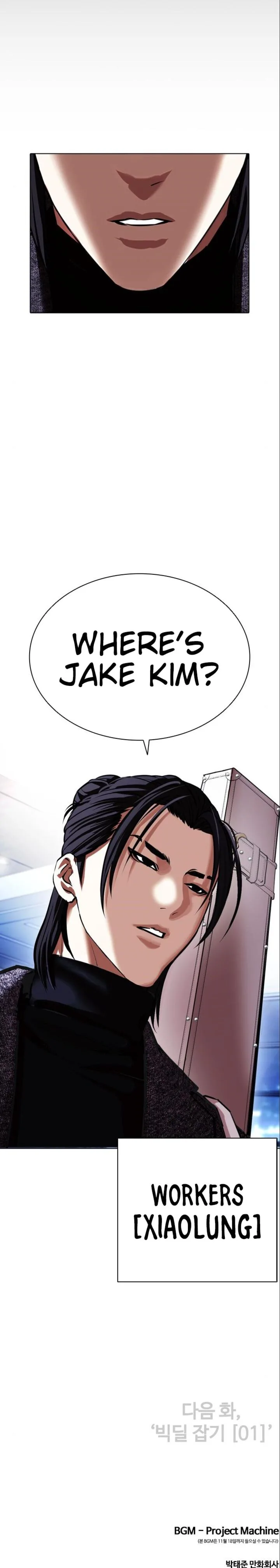 Lookism Chapter 410 – Page 21