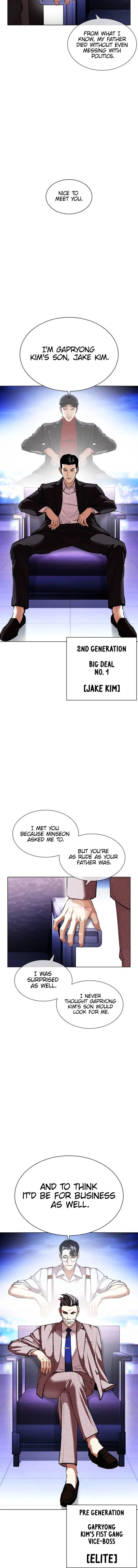 Lookism Chapter 412 – Page 12