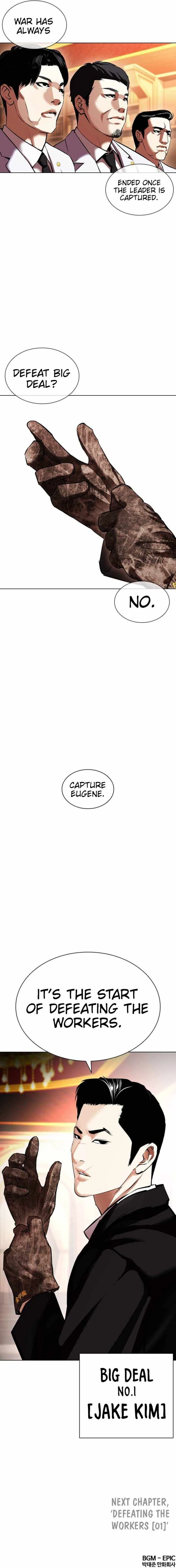 Lookism Chapter 413 – Page 14