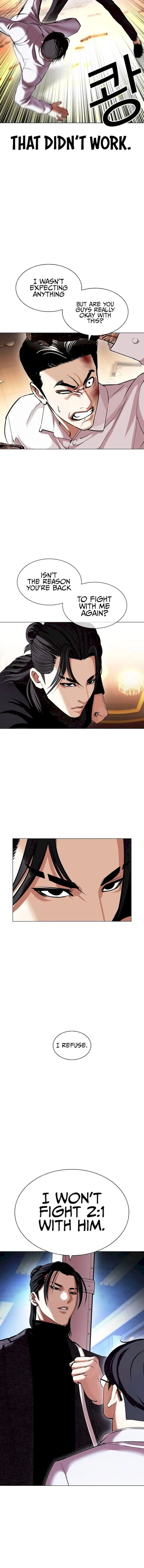 Lookism Chapter 415 – Page 2