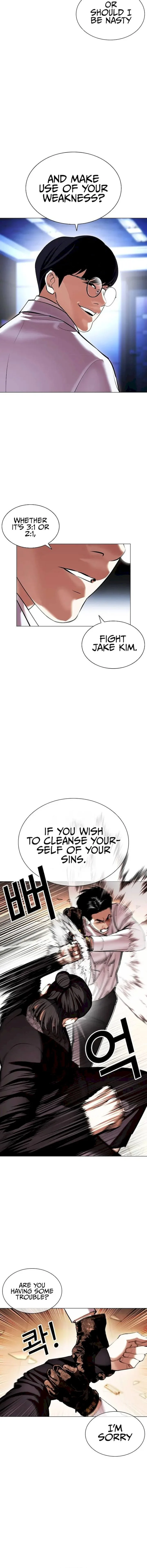 Lookism Chapter 415 – Page 4