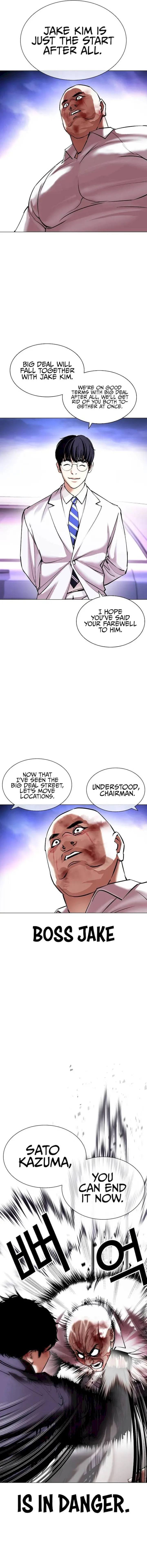 Lookism Chapter 415 – Page 7