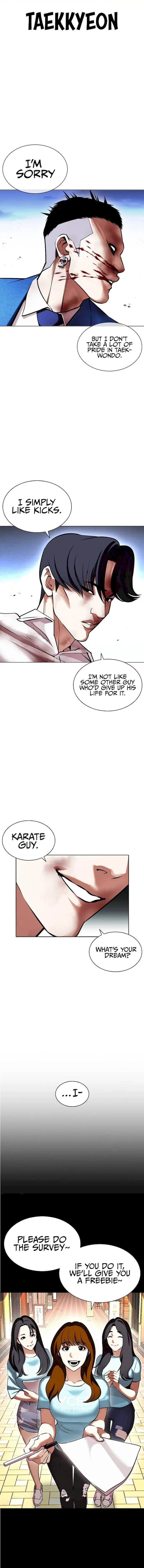 Lookism Chapter 415 – Page 15