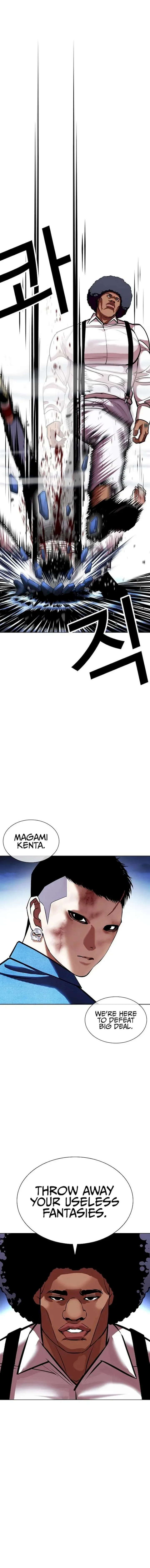 Lookism Chapter 415 – Page 23