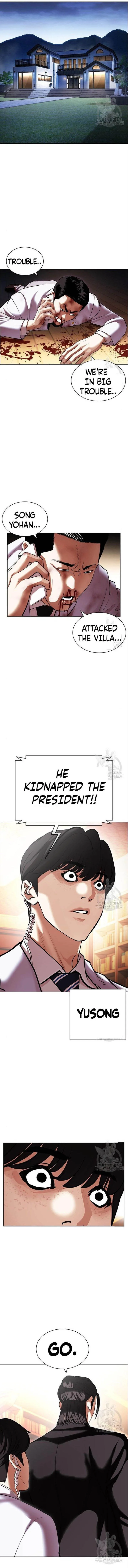 Lookism Chapter 417 – Page 3