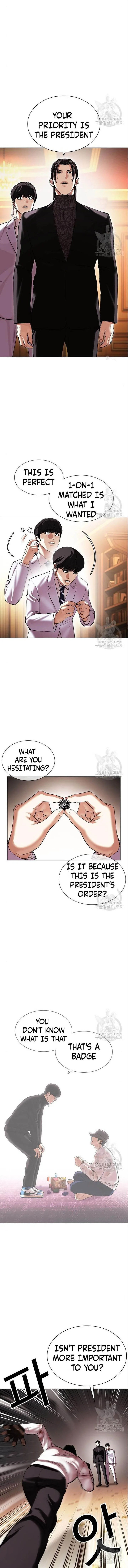 Lookism Chapter 417 – Page 4