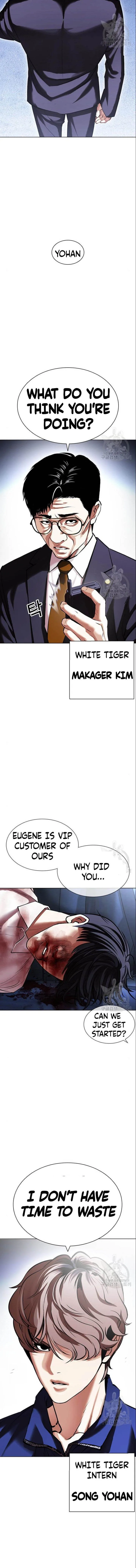 Lookism Chapter 417 – Page 20