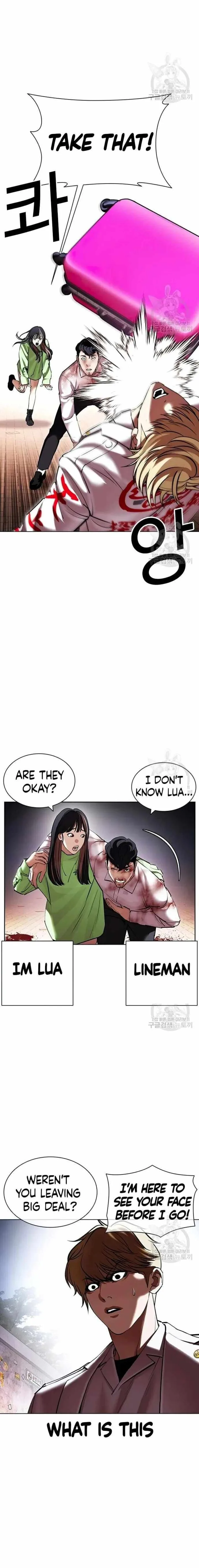 Lookism Chapter 418 – Page 3
