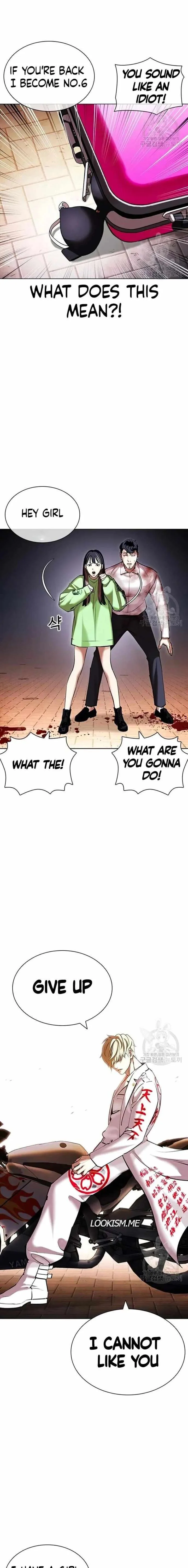 Lookism Chapter 418 – Page 4