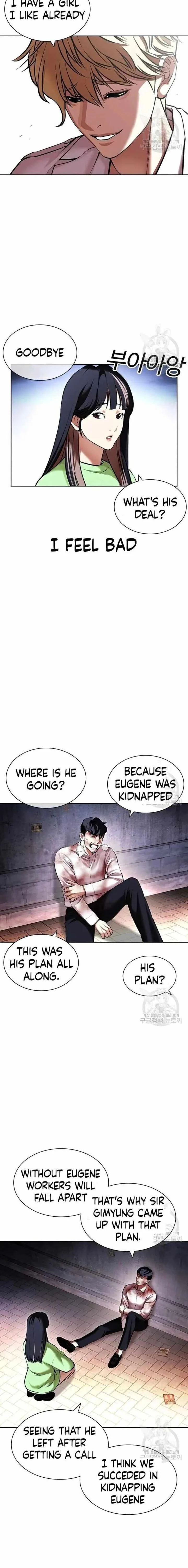 Lookism Chapter 418 – Page 5