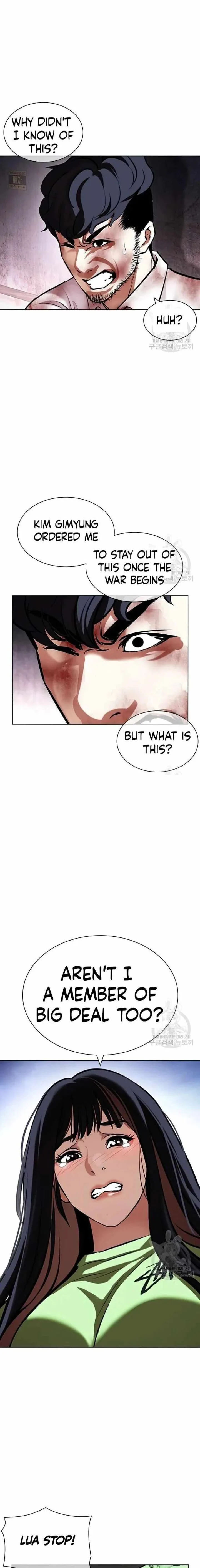 Lookism Chapter 418 – Page 6