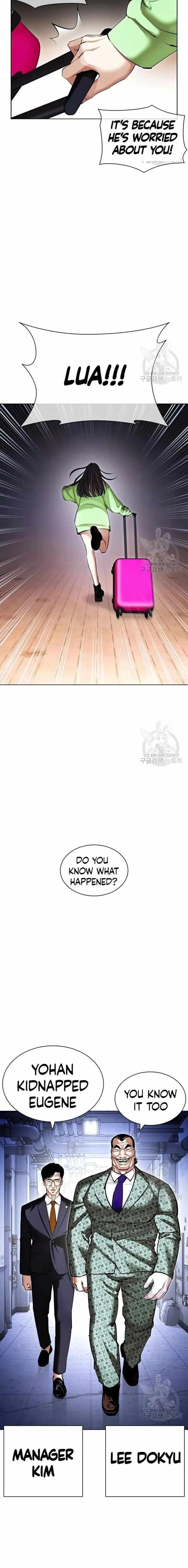 Lookism Chapter 418 – Page 7