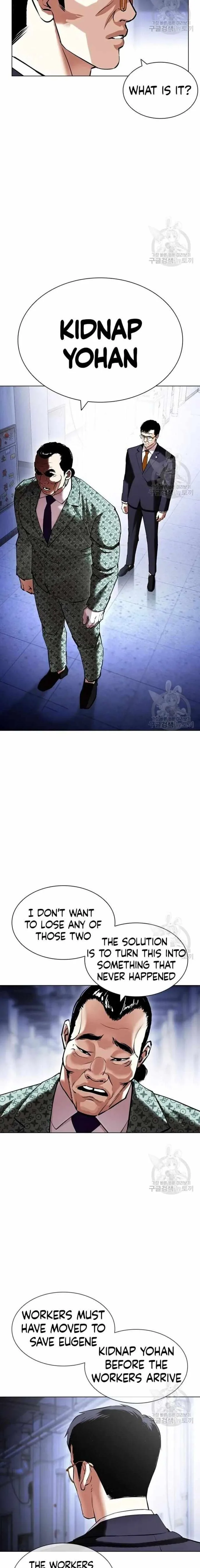 Lookism Chapter 418 – Page 9
