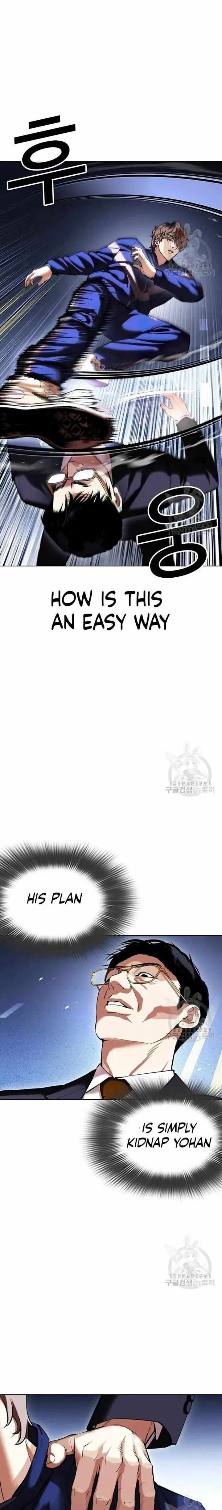 Lookism Chapter 418 – Page 11