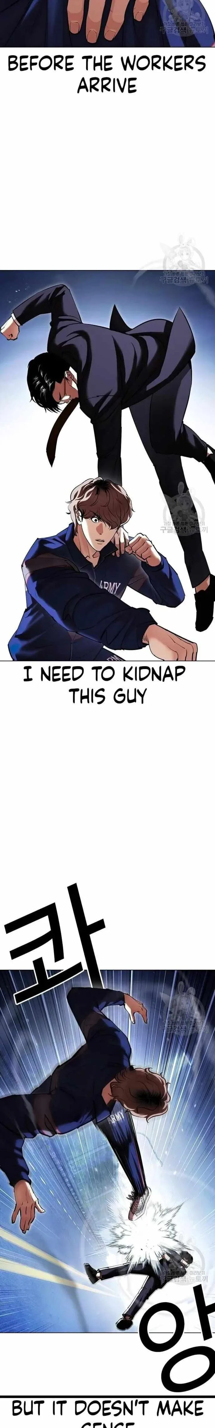 Lookism Chapter 418 – Page 12