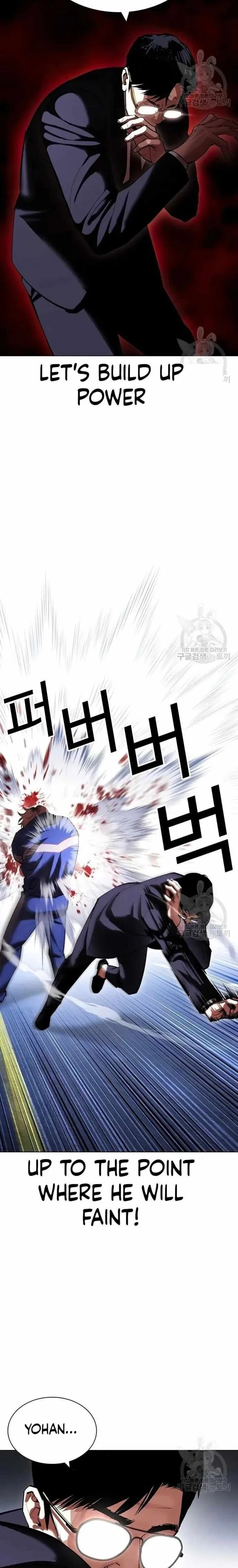 Lookism Chapter 418 – Page 15