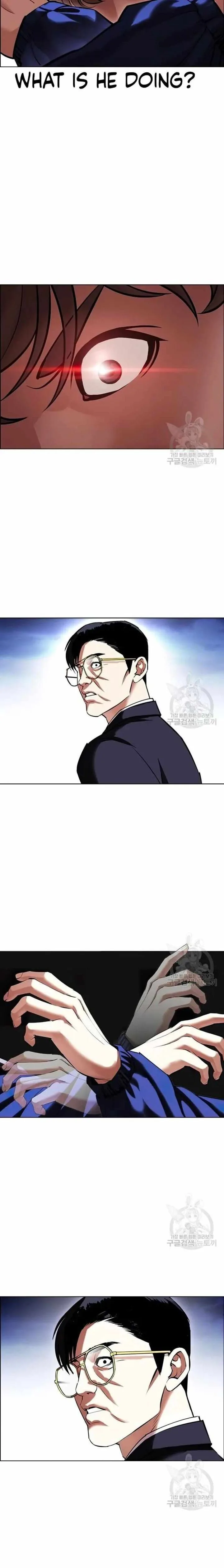 Lookism Chapter 418 – Page 17