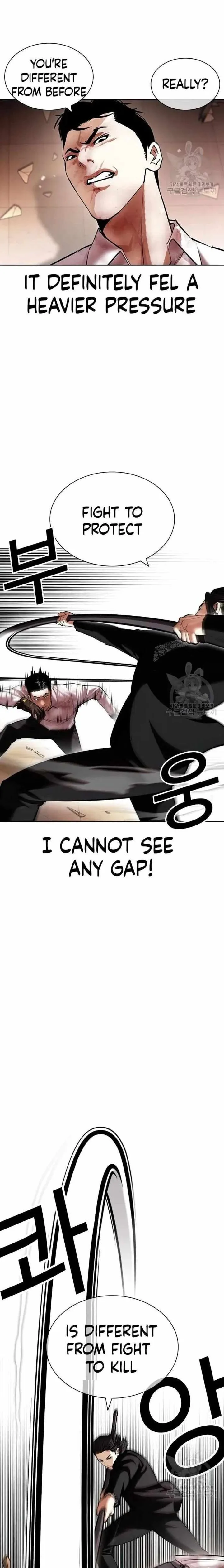 Lookism Chapter 418 – Page 20