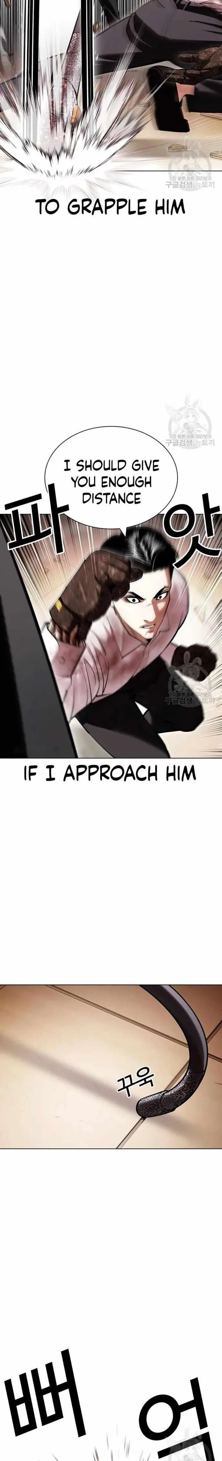Lookism Chapter 418 – Page 21