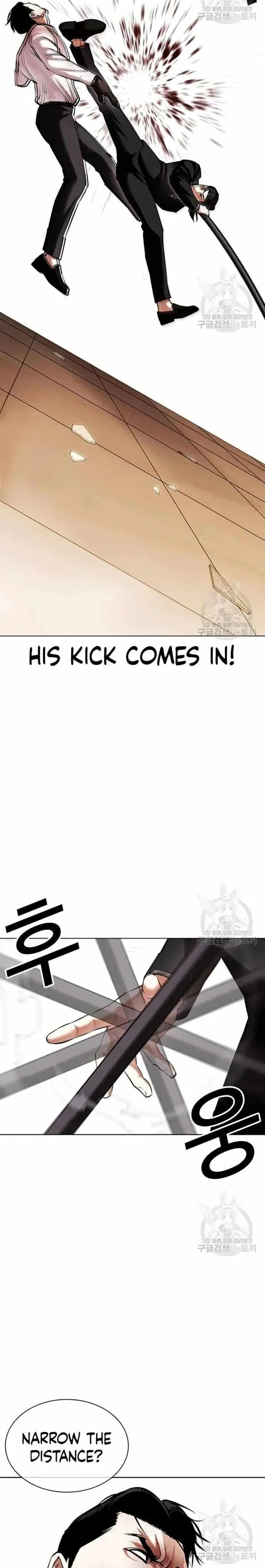 Lookism Chapter 418 – Page 22