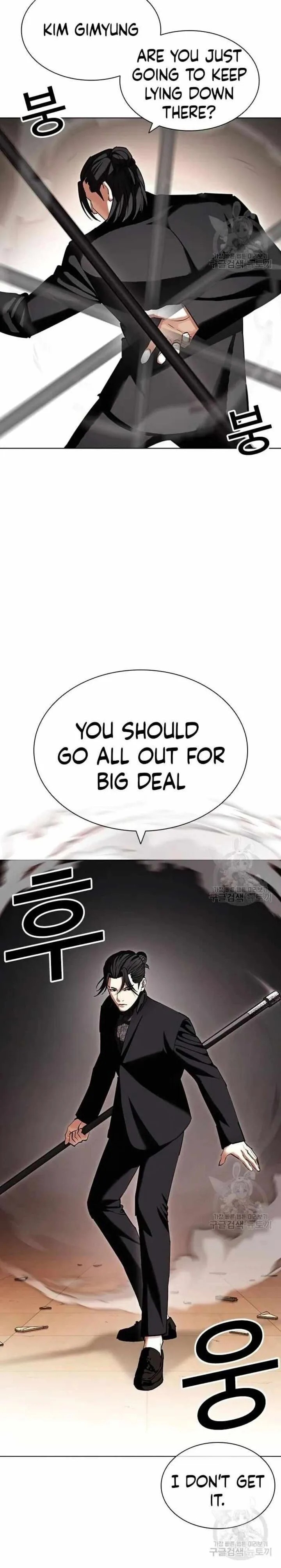 Lookism Chapter 418 – Page 24