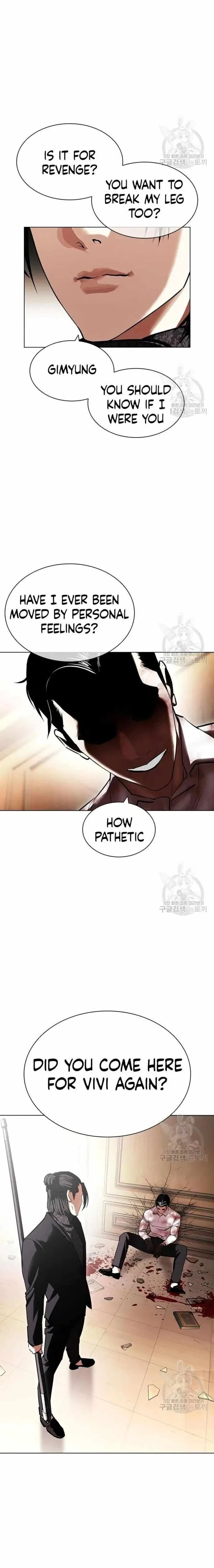 Lookism Chapter 418 – Page 26