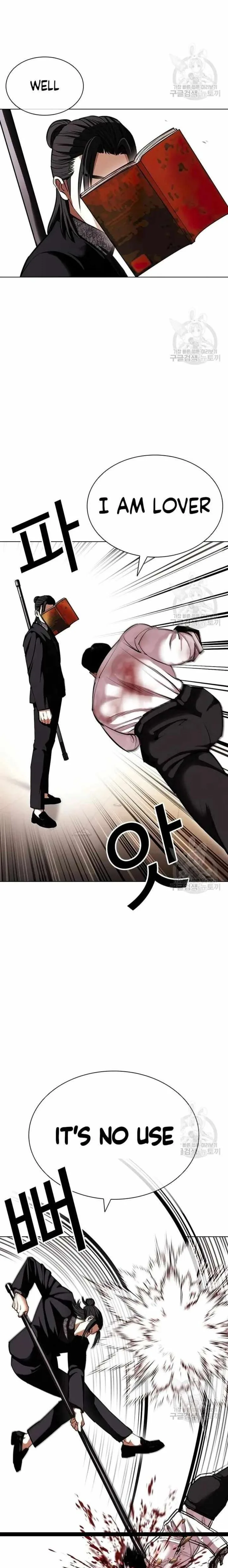 Lookism Chapter 418 – Page 27