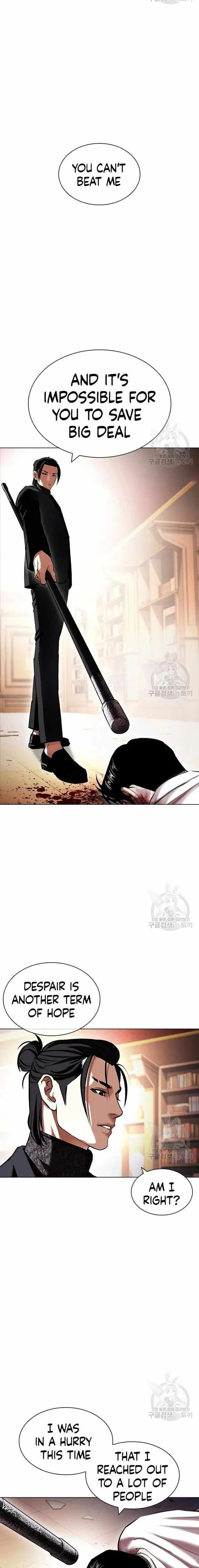 Lookism Chapter 418 – Page 31