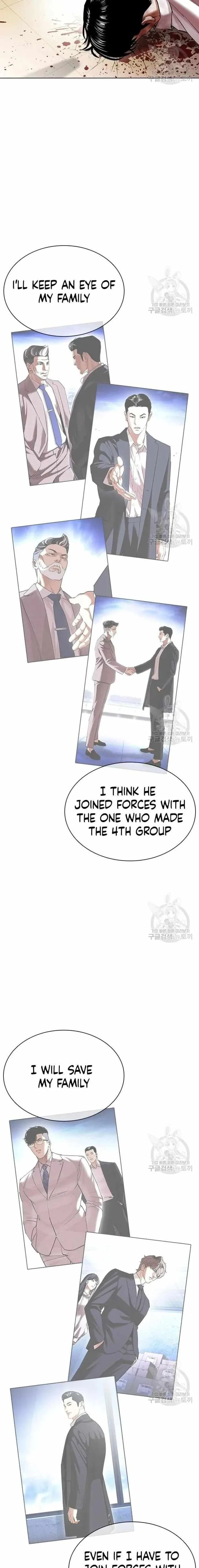 Lookism Chapter 418 – Page 32
