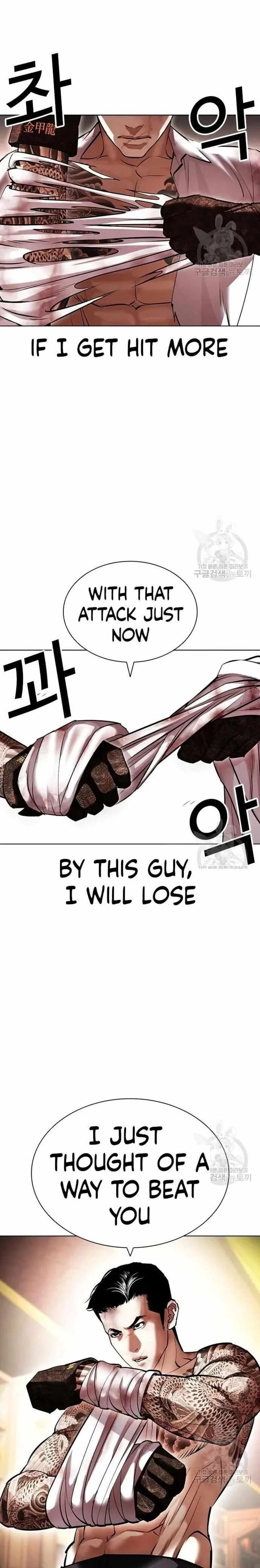 Lookism Chapter 418 – Page 34