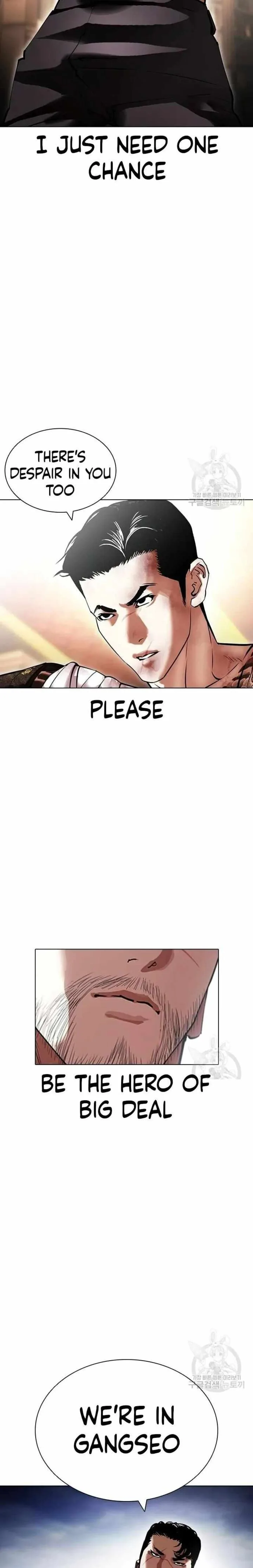 Lookism Chapter 418 – Page 35