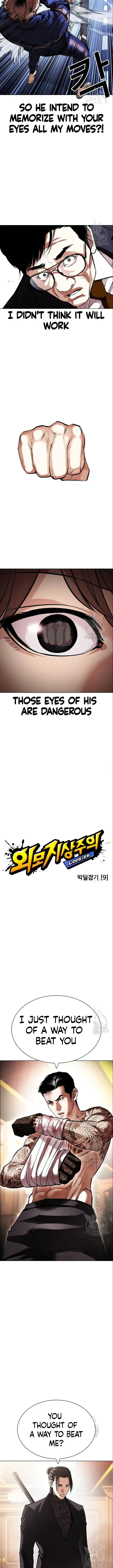 Lookism Chapter 419 – Page 4