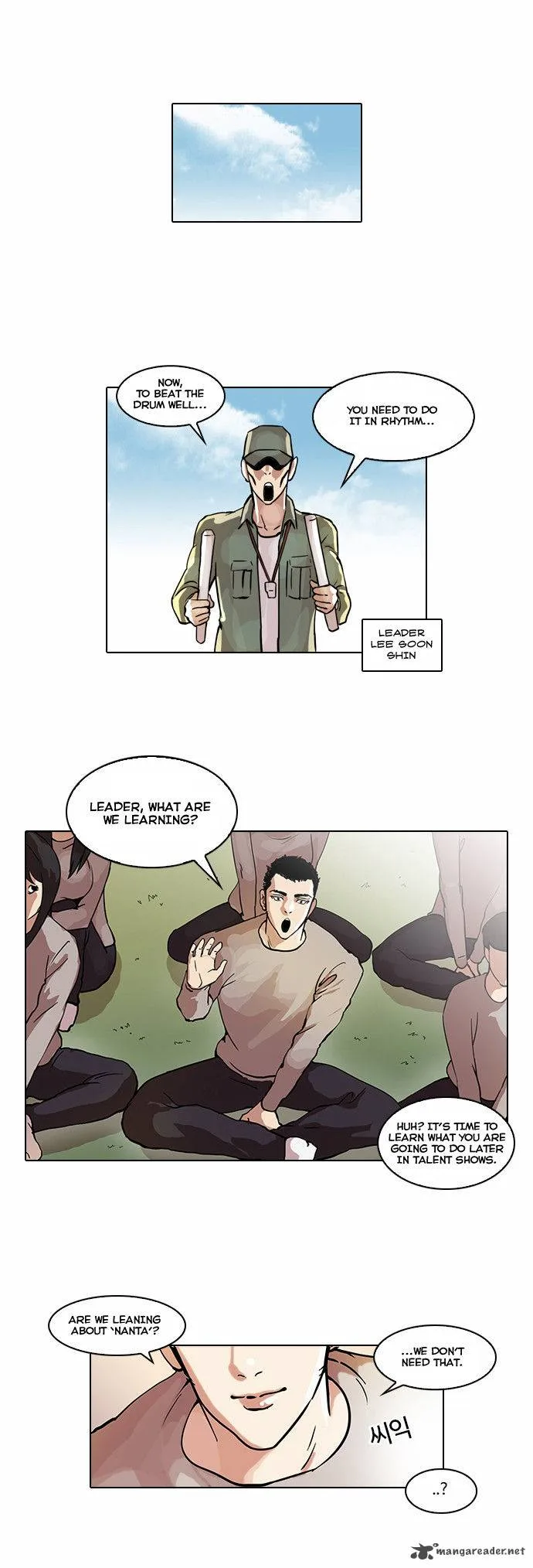 Lookism Chapter 42 – Page 7