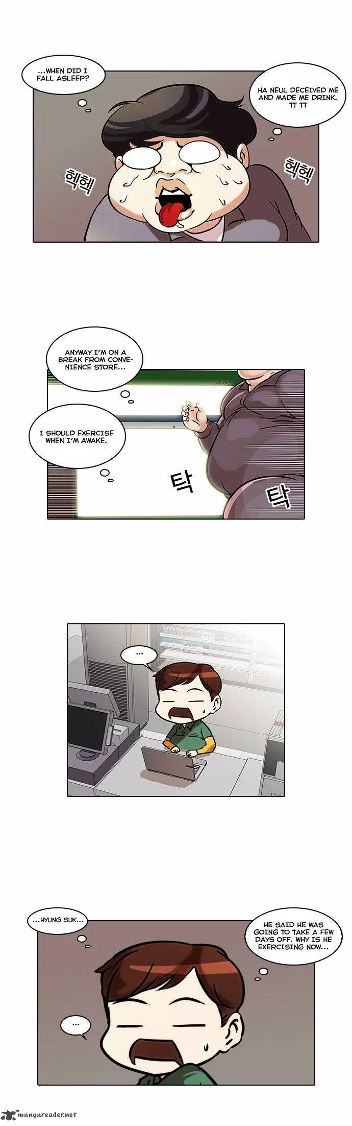 Lookism Chapter 42 – Page 22
