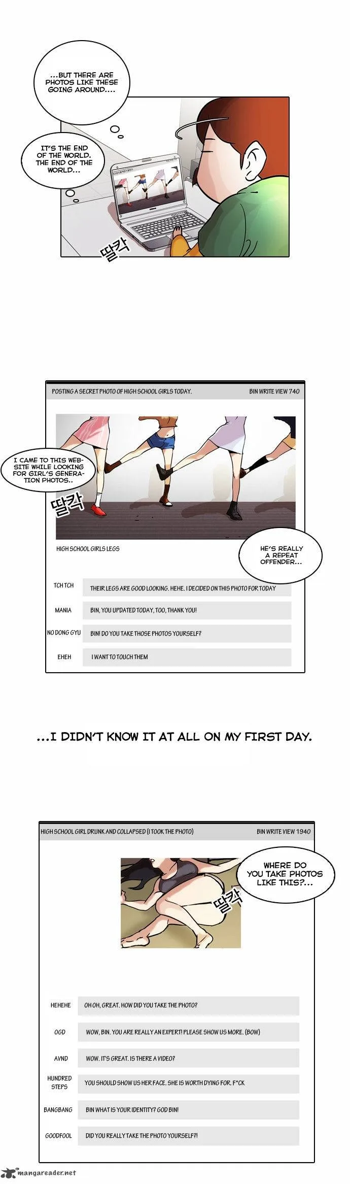 Lookism Chapter 42 – Page 23