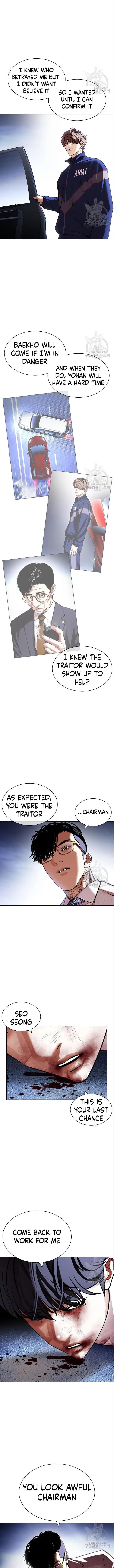 Lookism Chapter 420 – Page 11