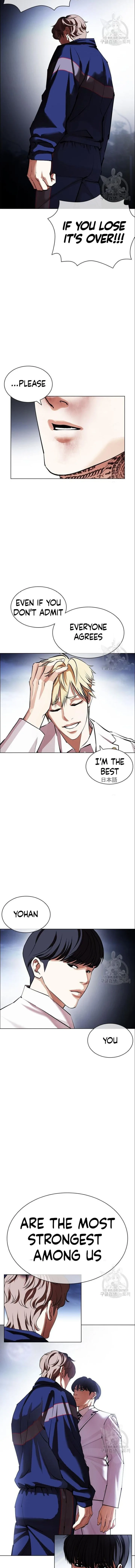Lookism Chapter 420 – Page 19