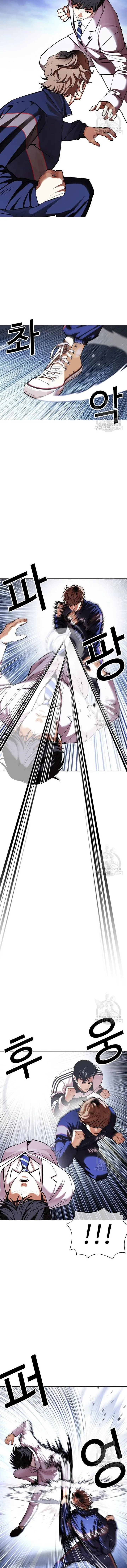 Lookism Chapter 421 – Page 7