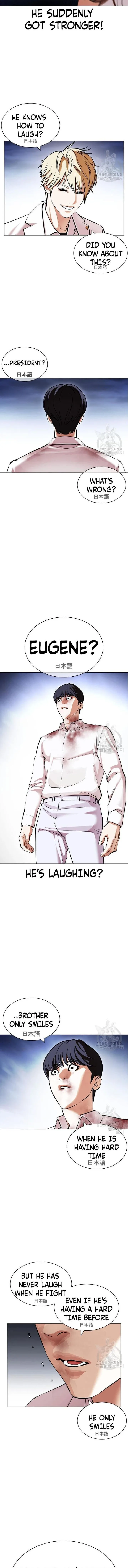 Lookism Chapter 421 – Page 12