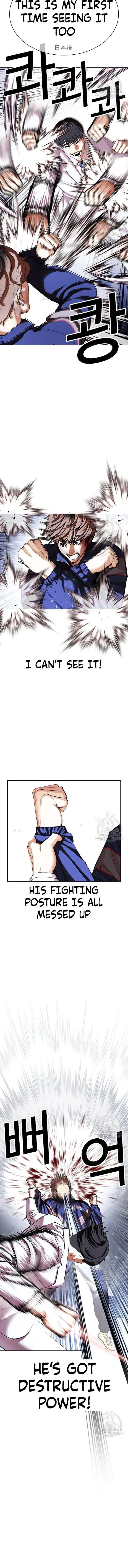 Lookism Chapter 421 – Page 13