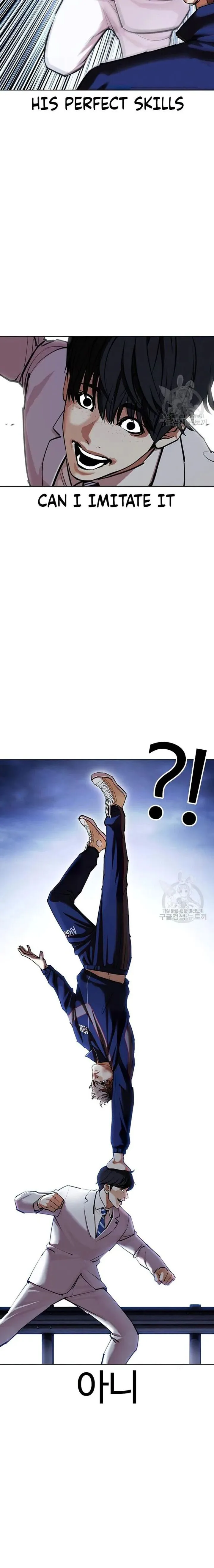 Lookism Chapter 422 – Page 2