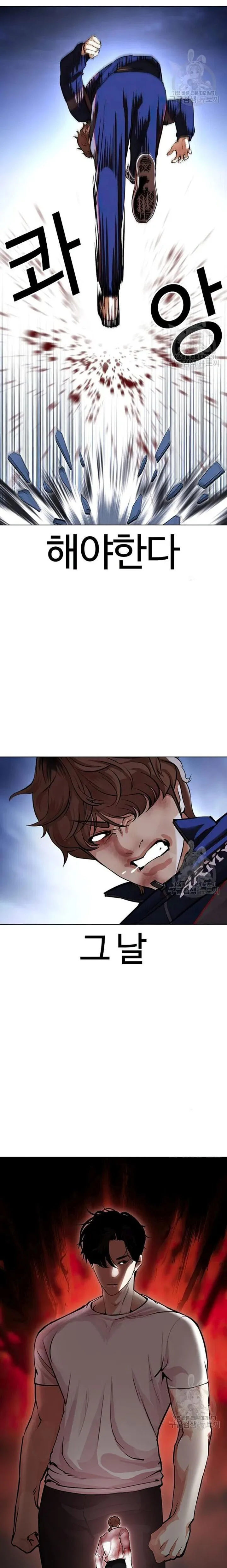 Lookism Chapter 422 – Page 3