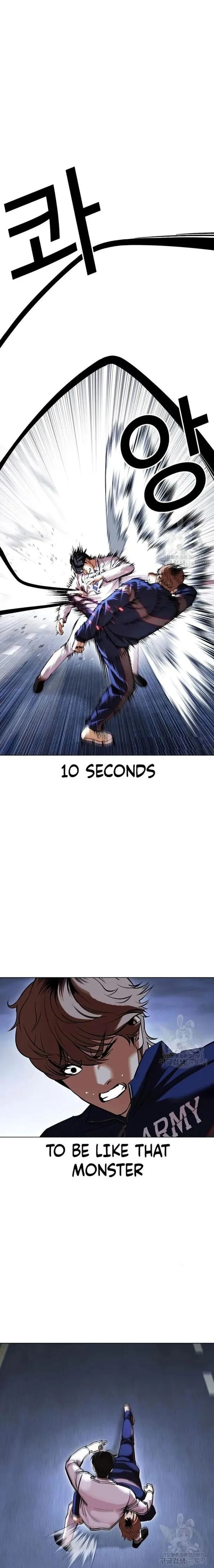 Lookism Chapter 422 – Page 5