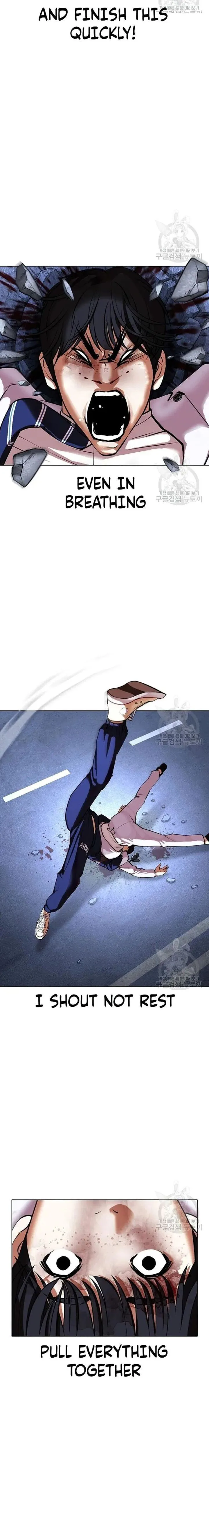 Lookism Chapter 422 – Page 7